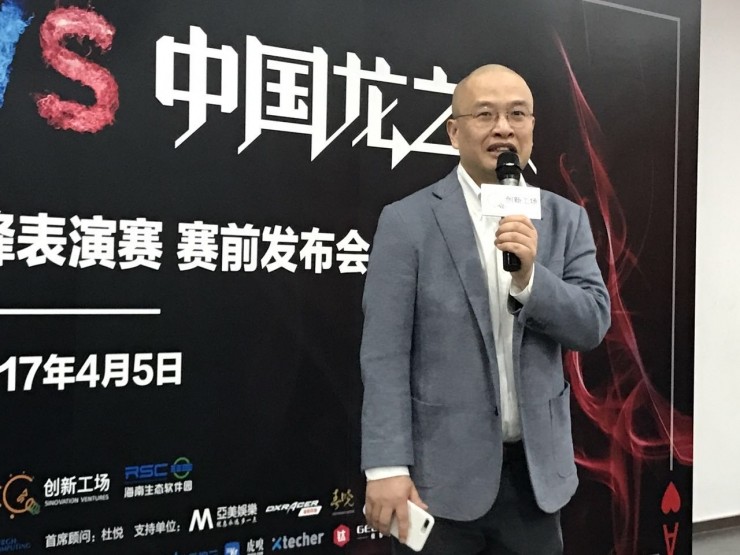 冷扑大师V.S.中国龙之队 人机大战 德州扑克AI_好玩的德州扑克