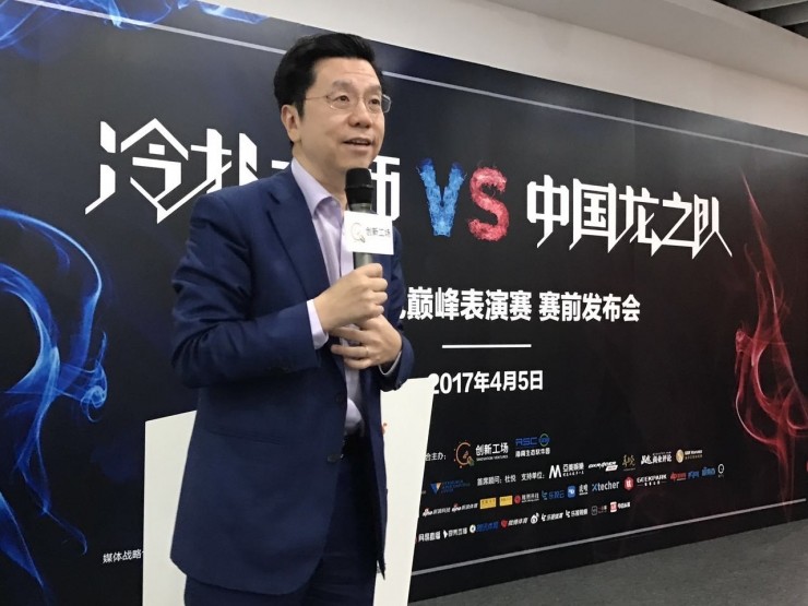 好玩的德州扑克_冷扑大师V.S.中国龙之队 人机大战 德州扑克AI