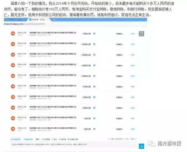 深圳东方博雅科技公司非法侵占我血汗钱_腾讯德州扑克故意_博雅德州扑克游戏币线下交易