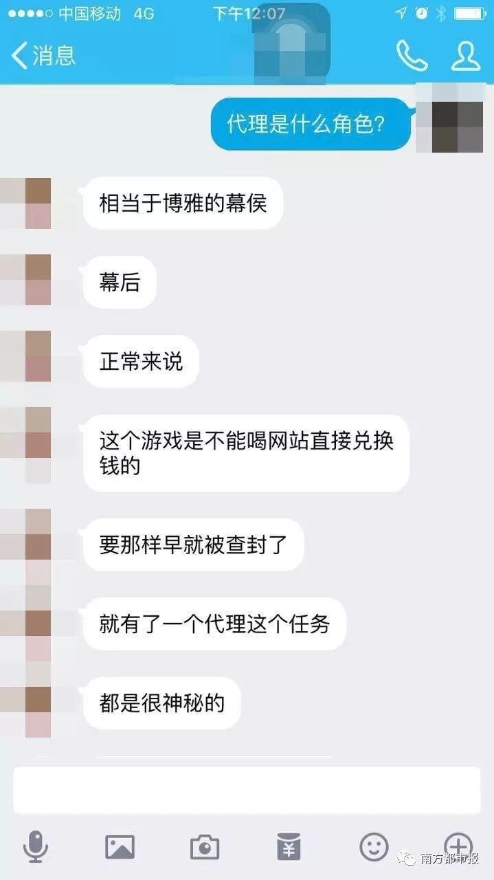深圳东方博雅科技公司非法侵占我血汗钱_博雅德州扑克游戏币线下交易_腾讯德州扑克故意