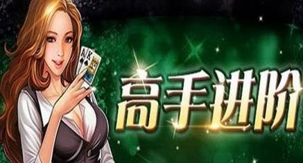 有限下注德州扑克介绍_德州扑克听牌是什么意思_天天德州玩法分类说明攻略
