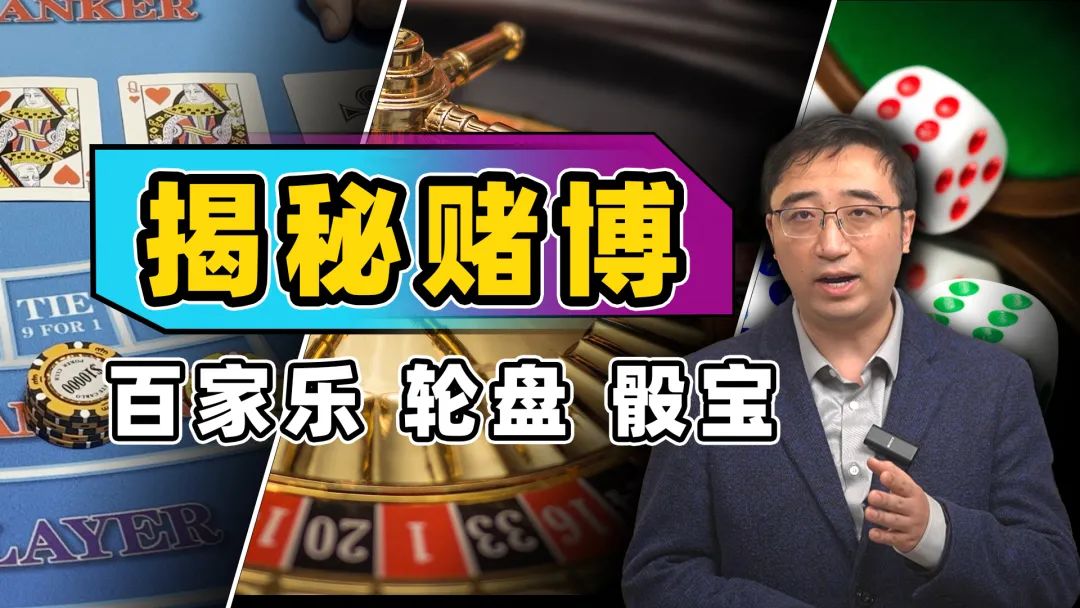 久赌无赢家的原因_德州扑克 戒掉_百家乐游戏规则