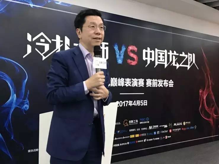 边锋德州扑克作弊器_冷扑大师 V.S. 中国龙之队 人机大战 德州扑克AI