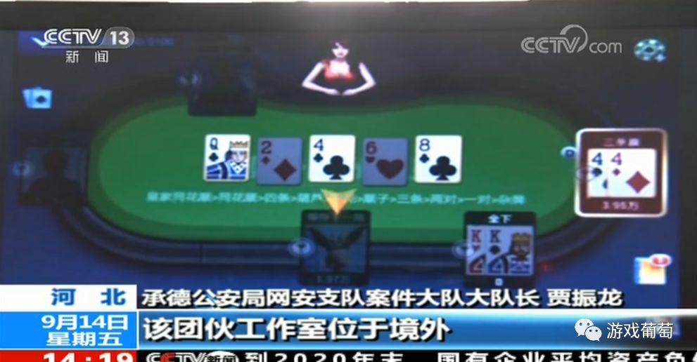 网络游戏平台赌博案_博雅互动德州扑克赌博案_新浪博雅德州扑克网页版