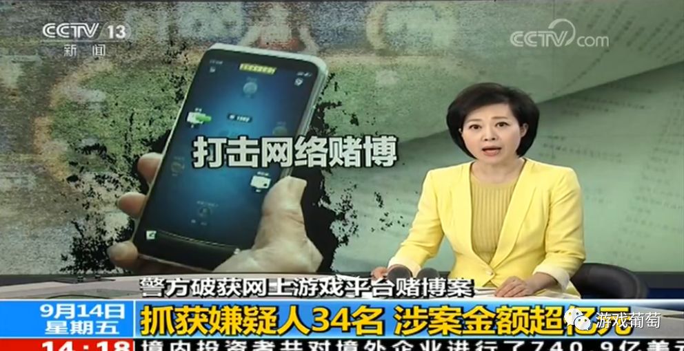 网络游戏平台赌博案_博雅互动德州扑克赌博案_新浪博雅德州扑克网页版