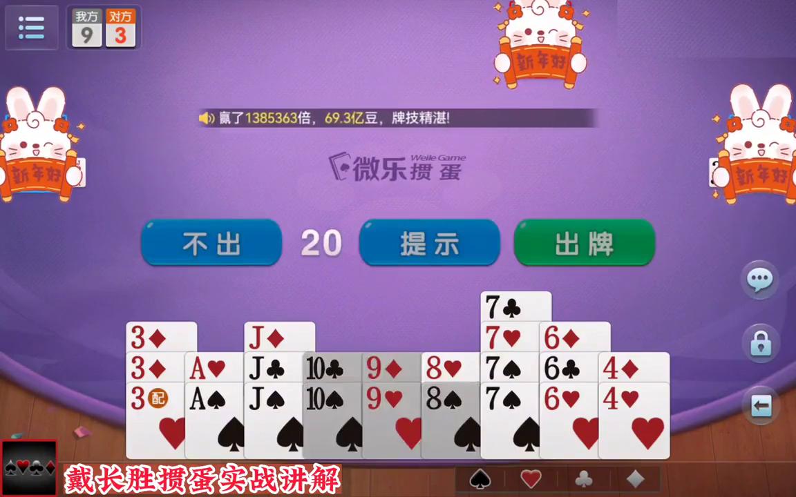 火牌成牌策略_德州扑克各类牌概率_斗地主的打法技巧