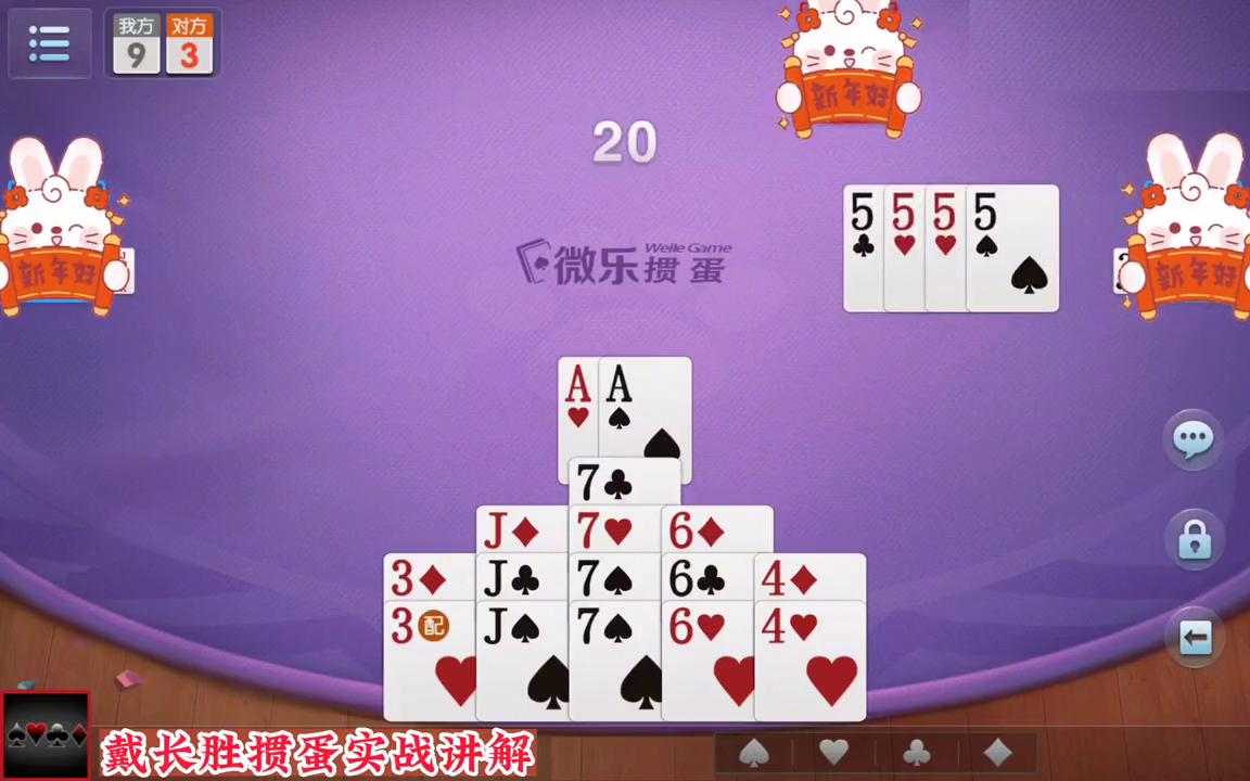 火牌成牌策略_斗地主的打法技巧_德州扑克各类牌概率