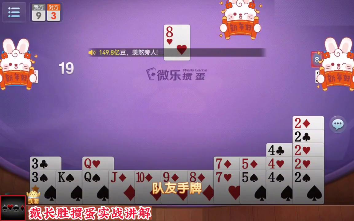 德州扑克各类牌概率_火牌成牌策略_斗地主的打法技巧