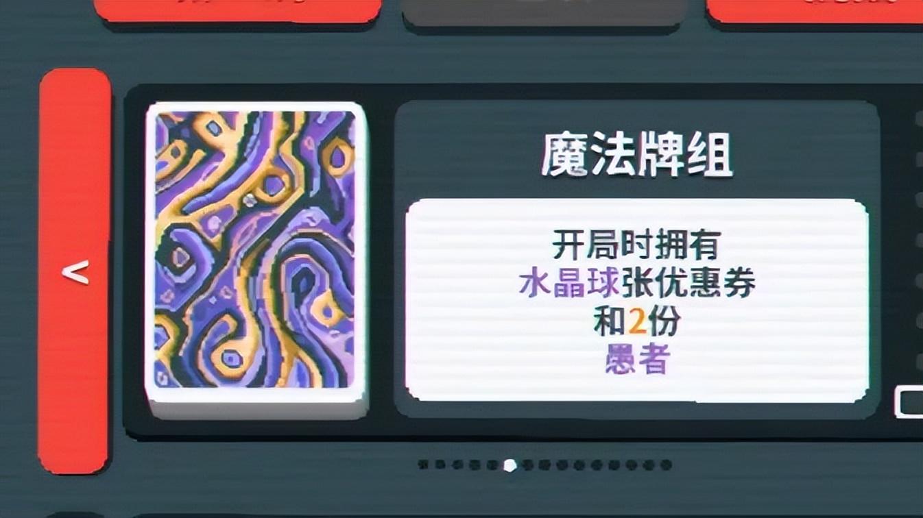 德州扑克小丑牌游戏_小丑牌特殊功能组合策略_德州扑克小筹码策略