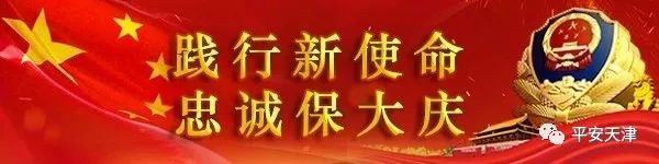 公安河西分局捣毁赌博案_德州扑克开局怎么玩_网络赌博犯罪团伙