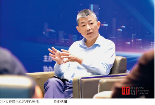 德州扑克网页游_电子棋牌行业寒冬_天神娱乐棋牌电竞模式