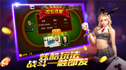 JJ德州扑克最新版2025免费下载_有没有下分的德州扑克_JJ德州扑克游戏特色
