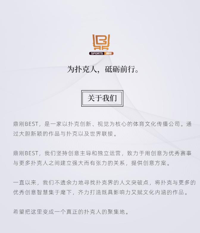 德州扑克菜鸟怎么说_无限注国际扑克_平衡打法