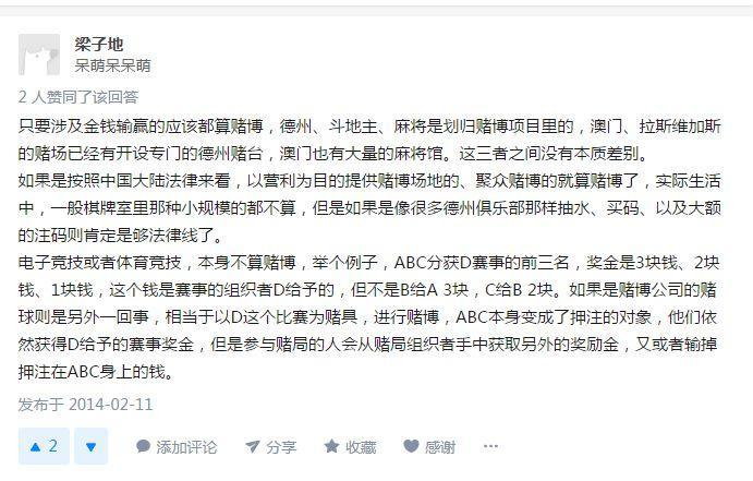 6000万中国“赌神”在线_德州扑克赚钱吗_德州扑克灰色地带