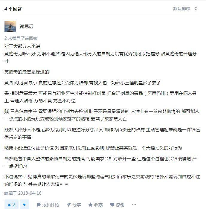德州扑克赚钱吗_6000万中国“赌神”在线_德州扑克灰色地带