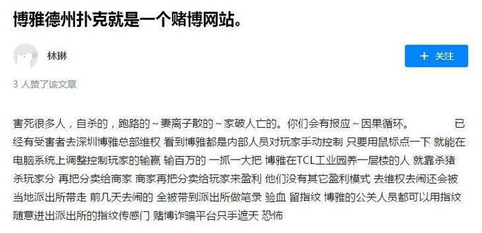 德州扑克灰色地带_6000万中国“赌神”在线_德州扑克赚钱吗