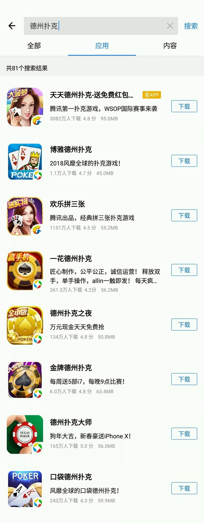 德州扑克赚钱吗_6000万中国“赌神”在线_德州扑克灰色地带