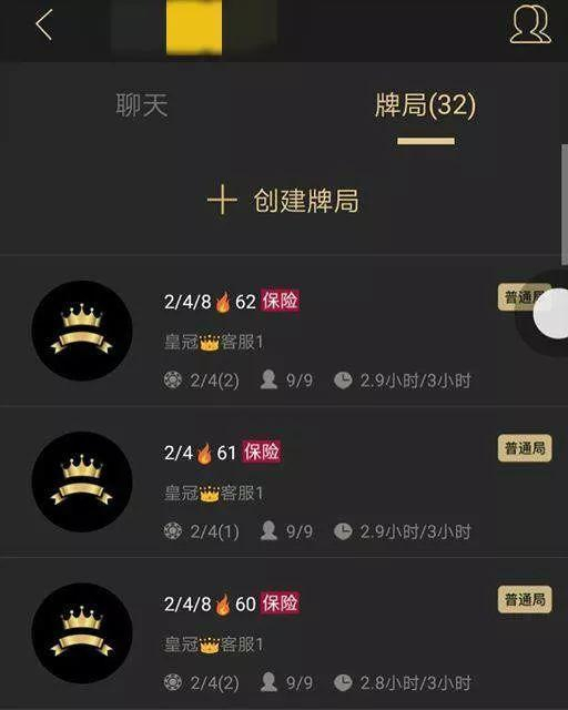 6000万中国“赌神”在线_德州扑克灰色地带_德州扑克赚钱吗