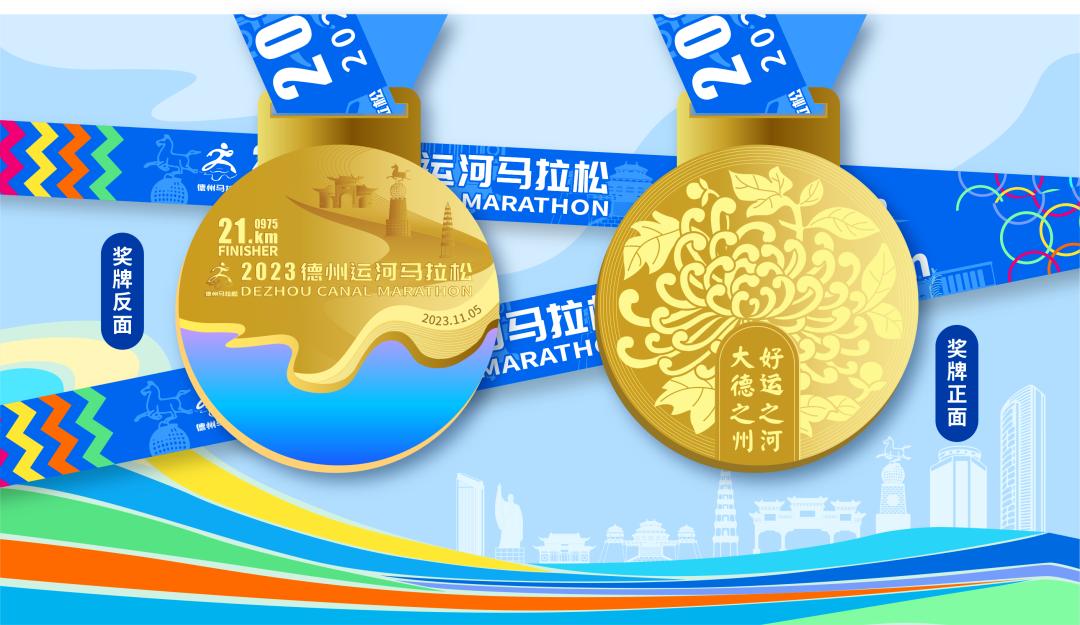 德州扑克比赛报名_德州马拉松报名方式_德州马拉松报名费用