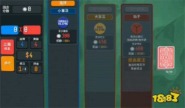 Balatro汉化版2024_德州扑克 什么牌好_Balatro手机版新手攻略