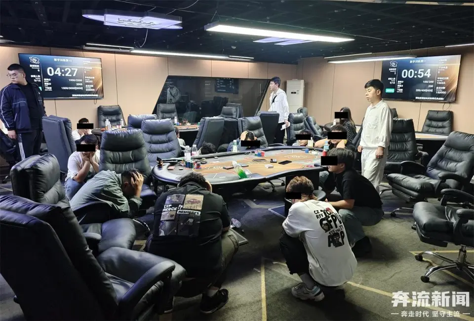 兰州市公安局 德州扑克 赌博案件_德州扑克线下与线上