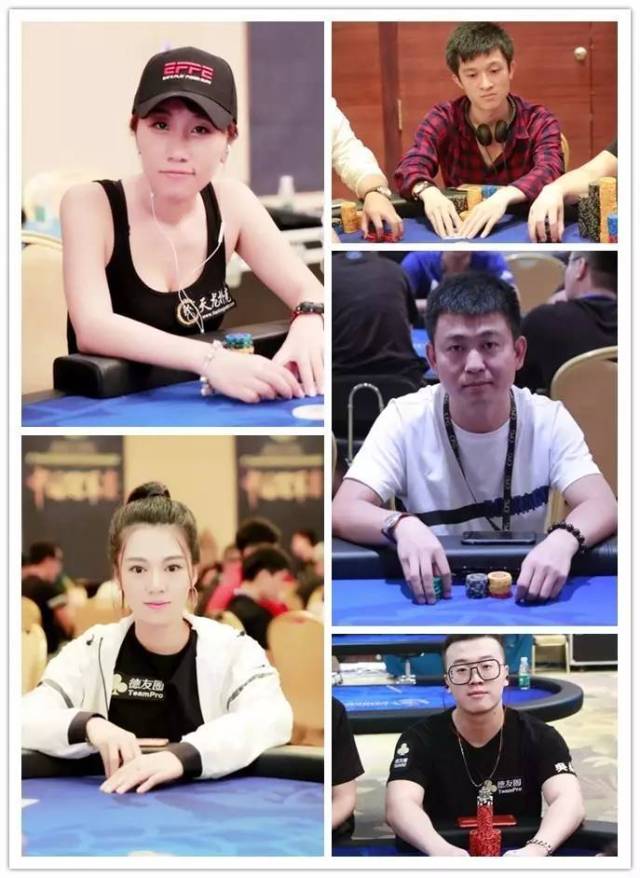 德州扑克 枪口位置_德州扑克比赛 九人决赛桌 选手Shao jian yi