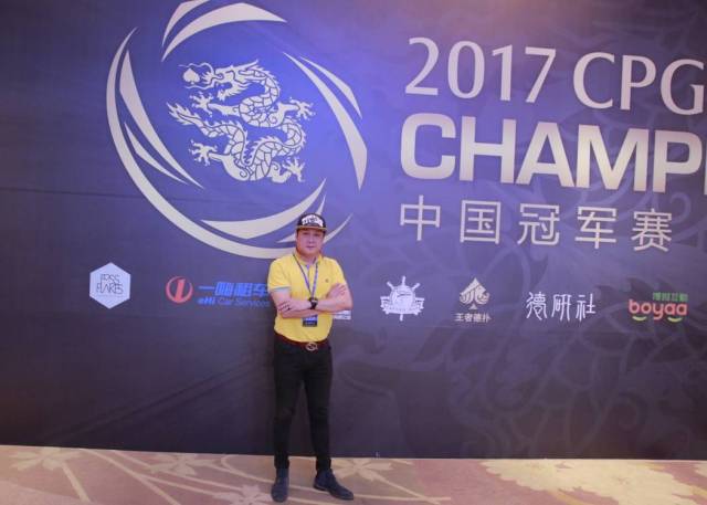 德州扑克 枪口位置_德州扑克比赛 九人决赛桌 选手Shao jian yi