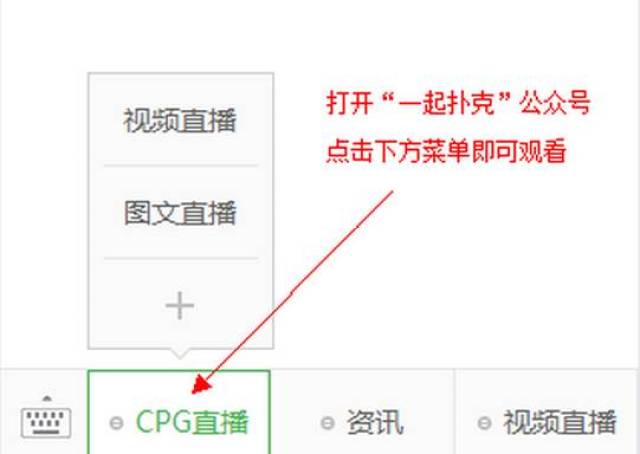 德州扑克 枪口位置_德州扑克比赛 九人决赛桌 选手Shao jian yi
