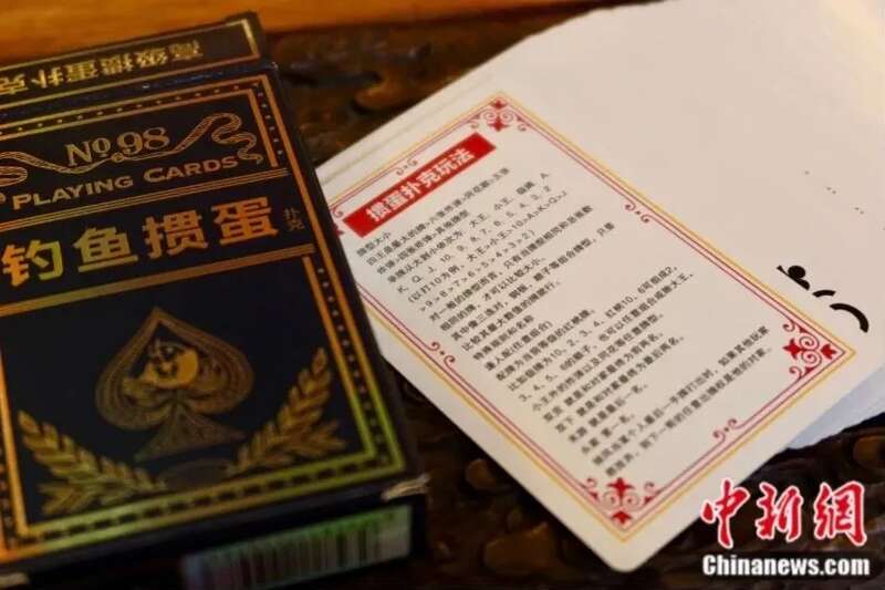 掼蛋扑克牌生产_德州扑克分花色吗_掼蛋游戏规则