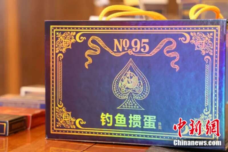 掼蛋扑克牌生产_掼蛋游戏规则_德州扑克分花色吗