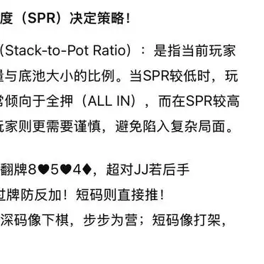 德州扑克 坚果牌_翻牌后关键问题_德州扑克新手保命指南
