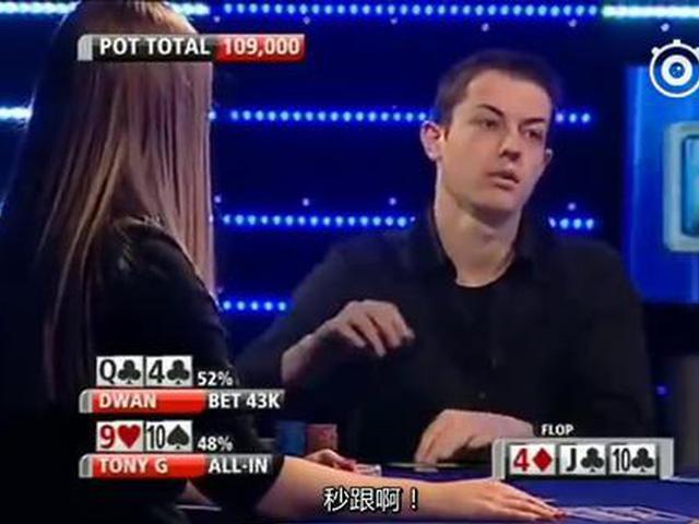汤姆杜旺 Phil Ivey 德州扑克_德州扑克节目