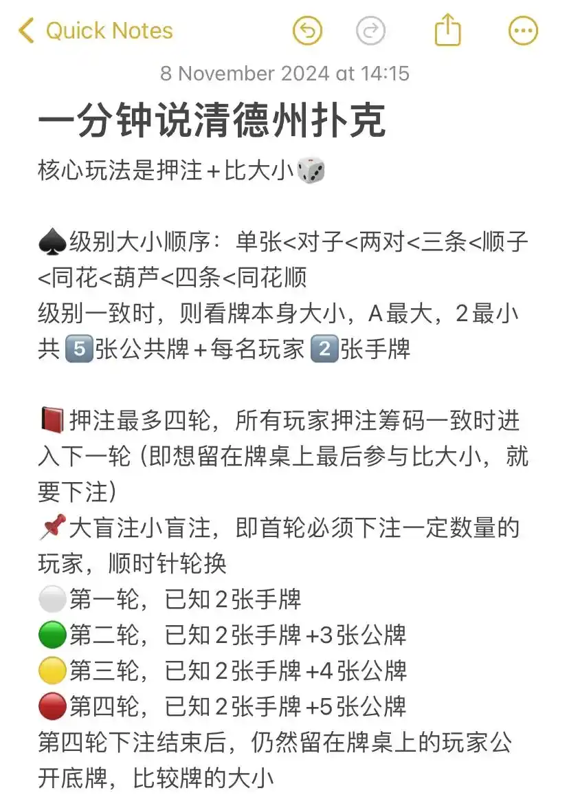 德州扑克为什么一直输_德扑输的原因分类_玩德州扑克心得