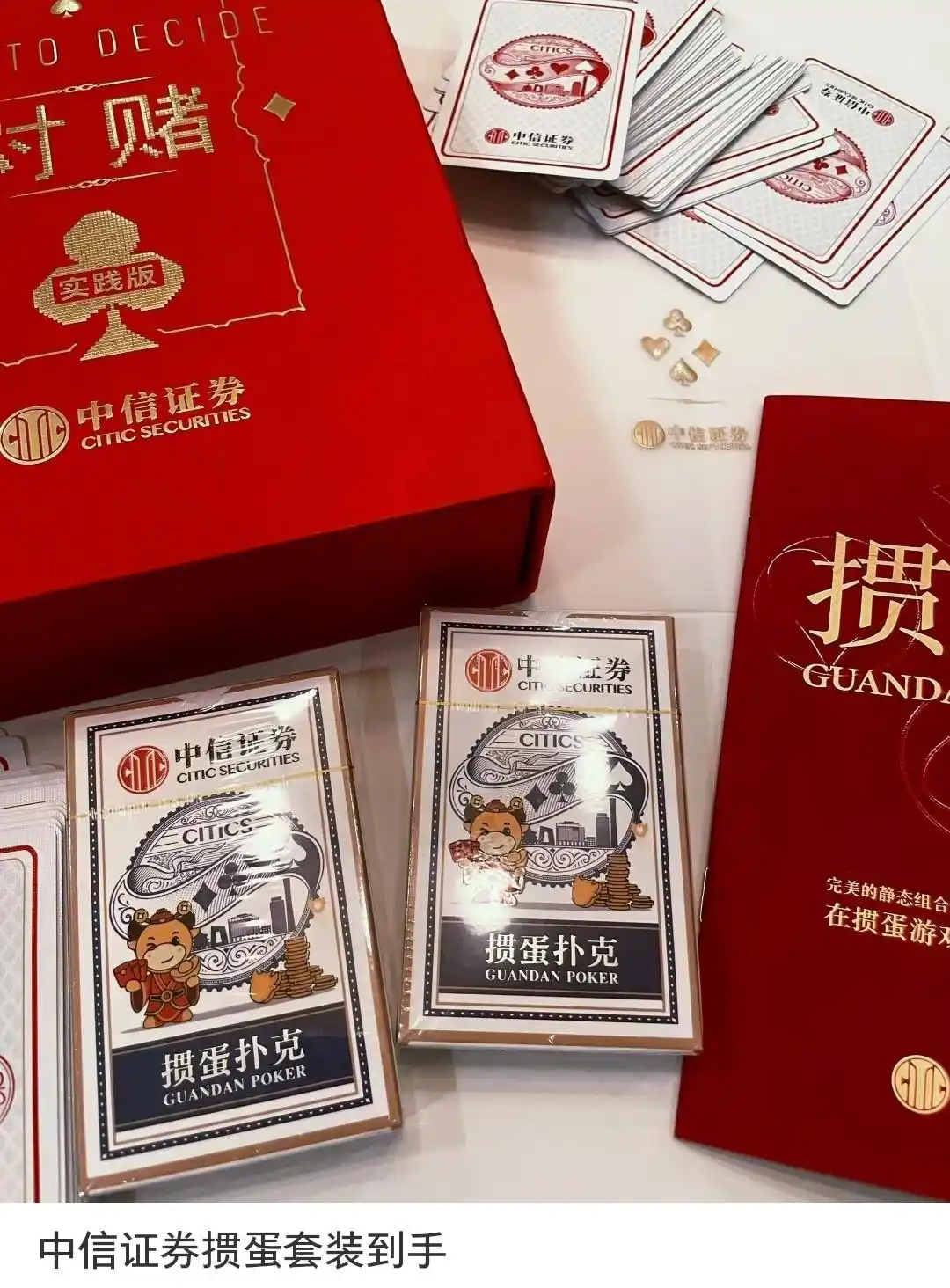 德州扑克 意义_掼蛋在金融圈取代德扑的原因_掼蛋游戏为何流行