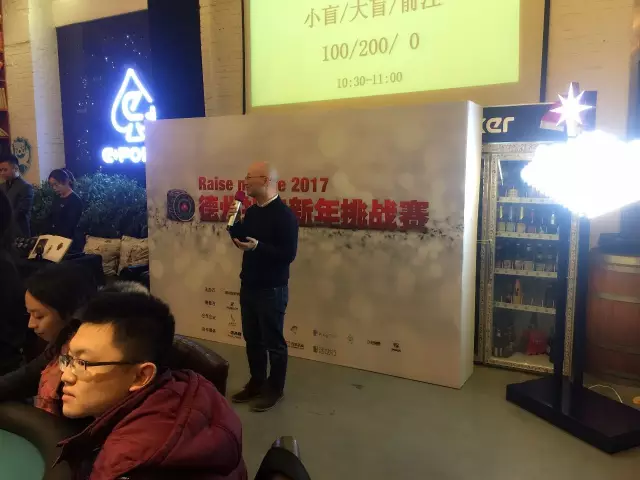 德州扑克比赛决赛_量化投资学院 德州扑克大赛 赛事宝