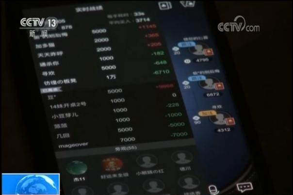网络德州扑克赌博平台_网络游戏赌博平台_德州扑克 对分