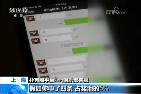 德州扑克 对分_网络游戏赌博平台_网络德州扑克赌博平台