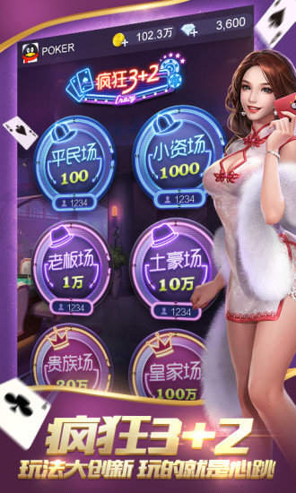 德州扑克 同花概率_德州扑克 同花概率_德州扑克 同花概率