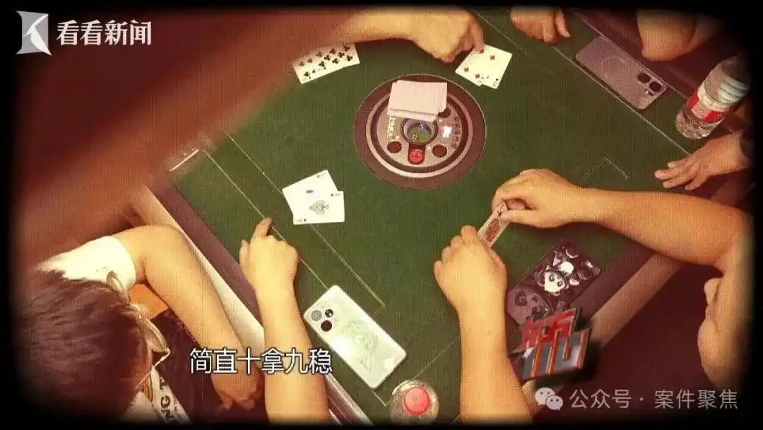 赌局识牌作弊设备_诈赌高科技设备_德州扑克 诈唬