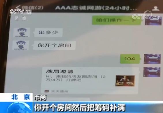 德州扑克之星_网络德州扑克赌博_坚豆扑克现金下注
