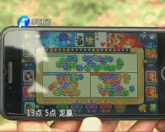 手机棋牌赌博app_下载德州扑克_方块娱乐app赌博案例