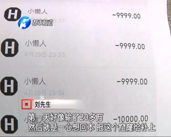 手机棋牌赌博app_下载德州扑克_方块娱乐app赌博案例