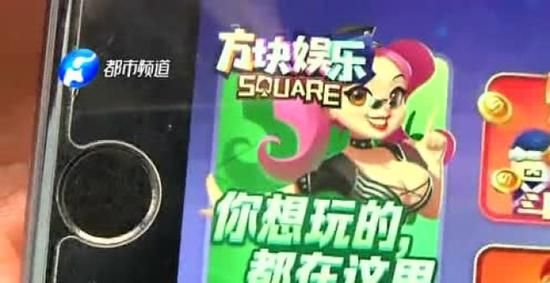 下载德州扑克_方块娱乐app赌博案例_手机棋牌赌博app