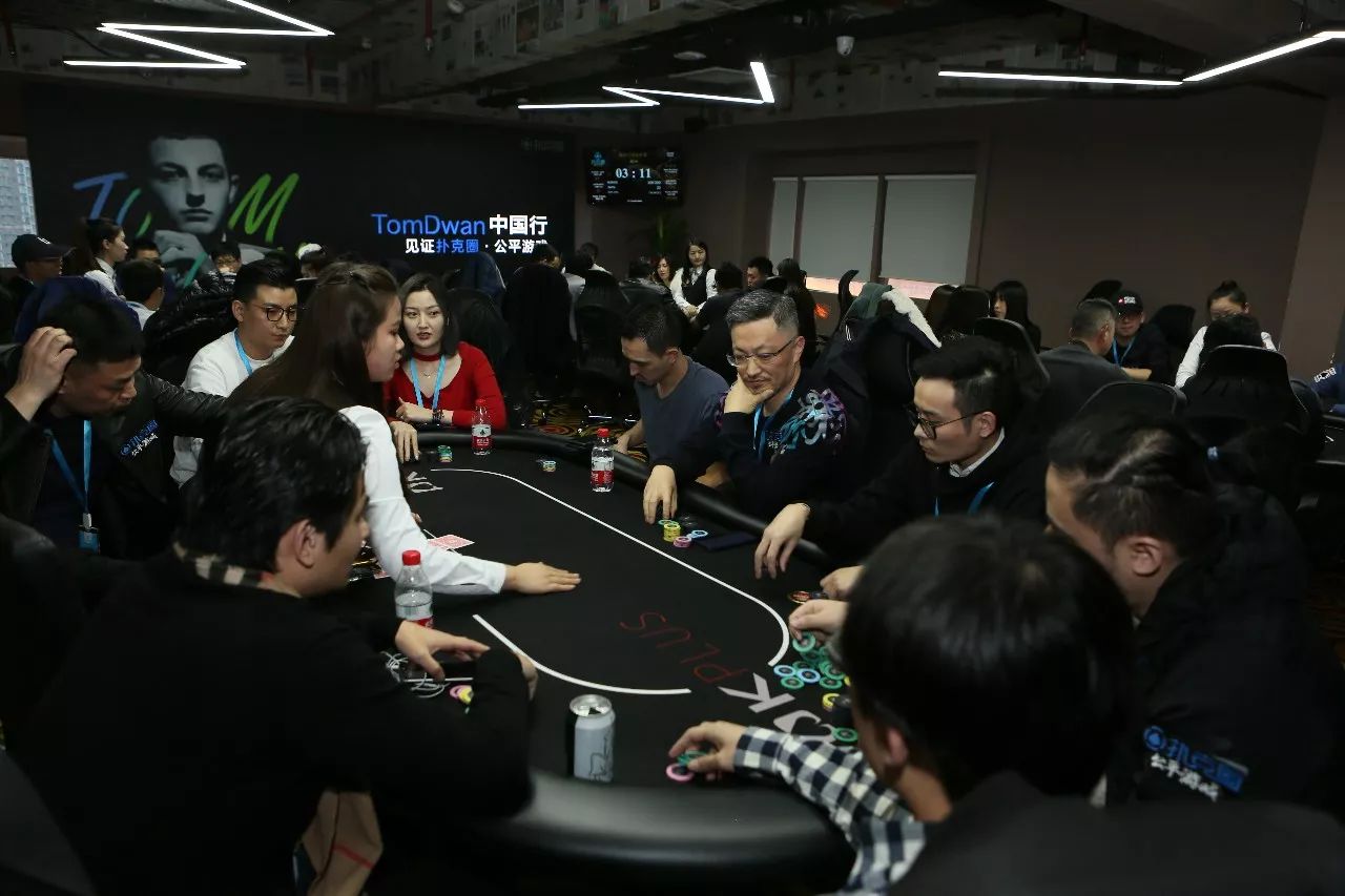 tpt德州扑克_TomDwan中国行_Phil Ivey中国行