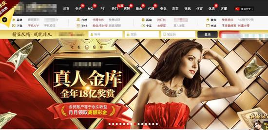 德州扑克微信_百度搜索德州扑克指向境外赌博网站_百度贴吧为境外赌场招聘员工