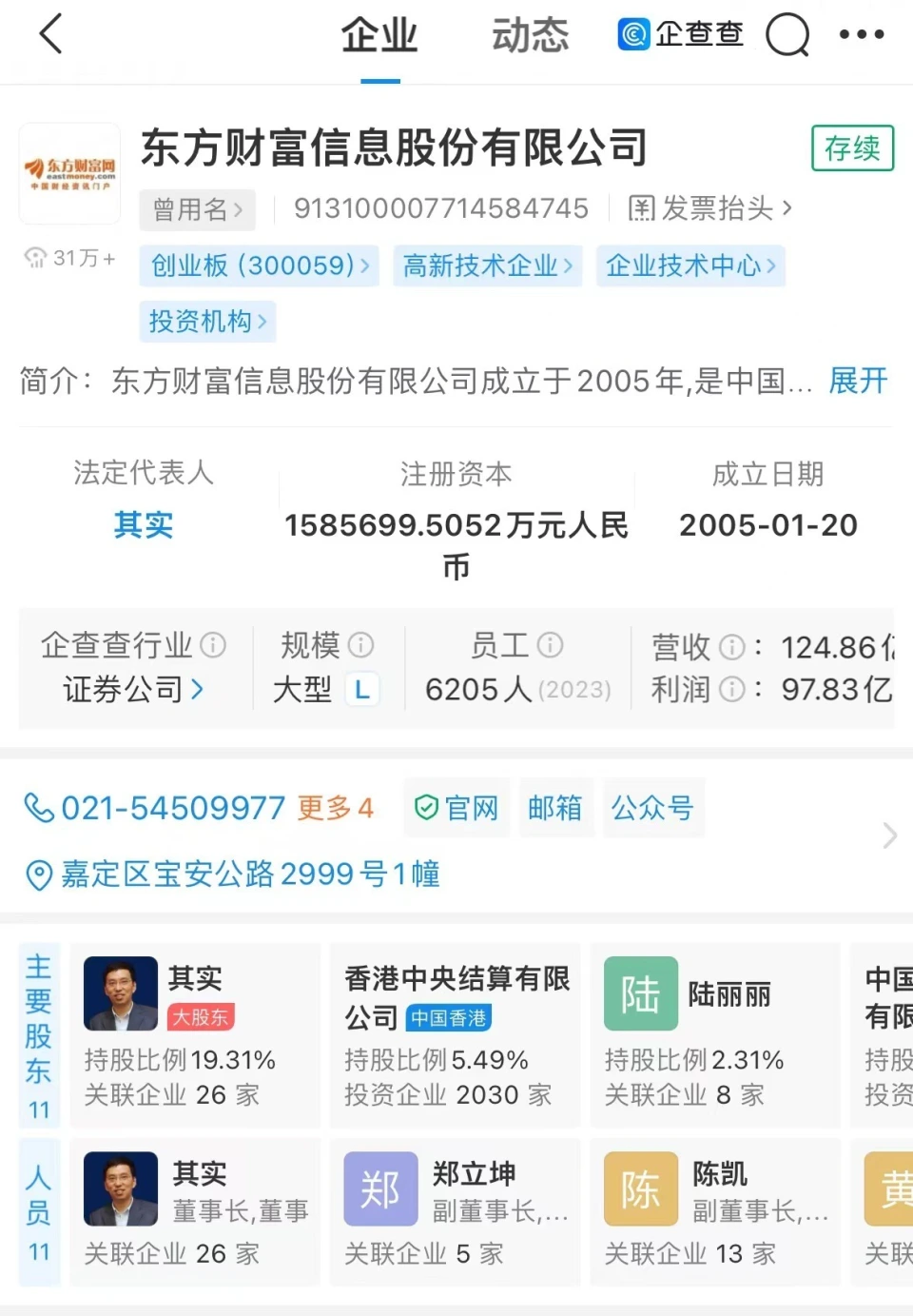掼蛋社交功能_德州扑克怎么计算_掼蛋游戏规则
