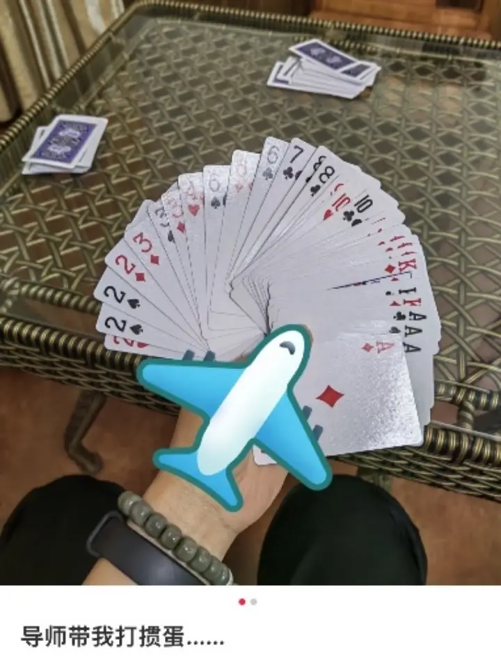 金融圈掼蛋社交_德州扑克手游哪个好_掼蛋游戏规则