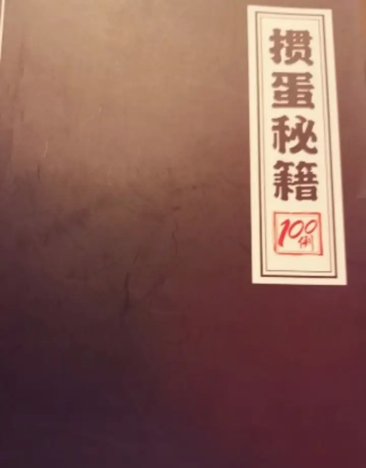 掼蛋游戏规则_金融圈掼蛋社交_德州扑克手游哪个好