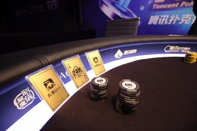 utg 德州扑克_德州扑克真人秀赛事_24K扑克联赛总决赛