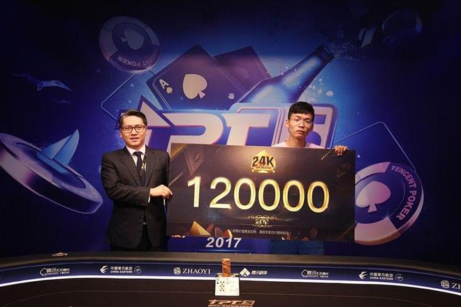 utg 德州扑克_德州扑克真人秀赛事_24K扑克联赛总决赛